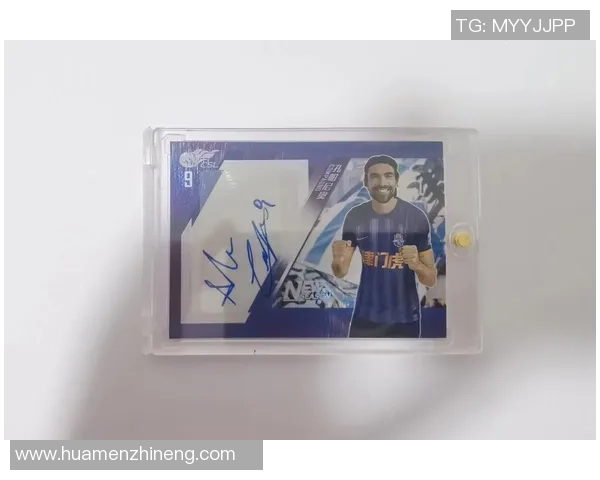 中国足球球星卡收藏热潮与市场前景深度观察 中国足球球星卡收藏热潮与市场前景深度观察