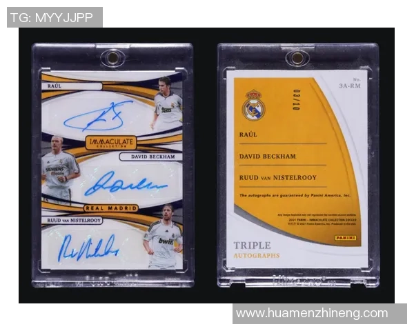 如何通过球星卡辨别真假足球及其相关收藏技巧 如何通过球星卡辨别真假足球及其相关收藏技巧