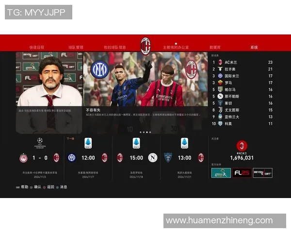 实况足球星标系统作用解析及如何正确使用技巧详解 实况足球星标系统作用解析及如何正确使用技巧详解