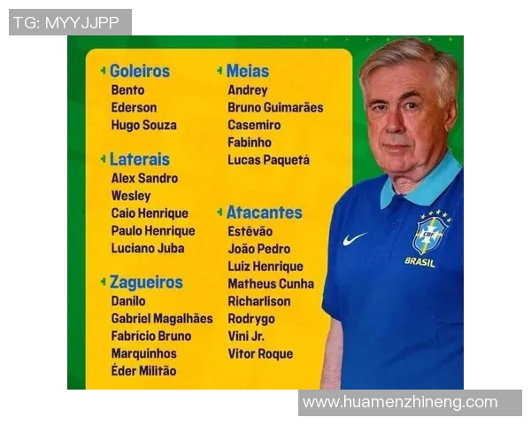 巴西足球队历届第一球星名单盘点与分析 巴西足球队历届第一球星名单盘点与分析