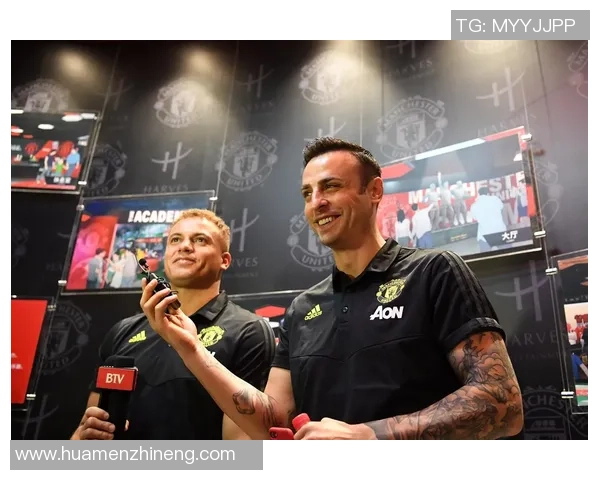 曼联球星畅谈足球技战术发展与团队精神价值分析