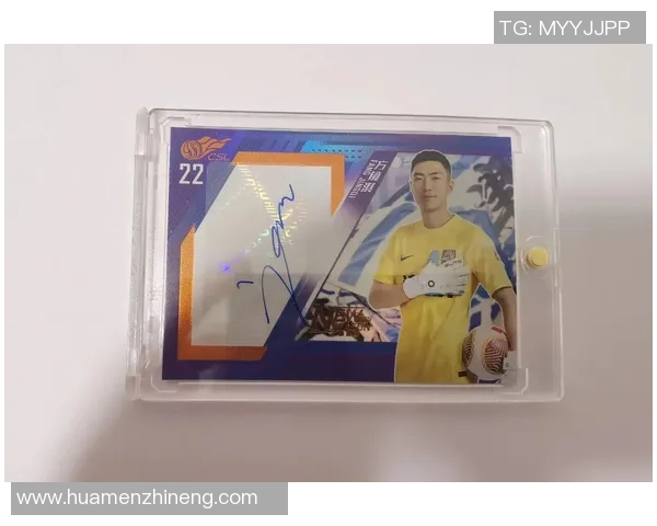 足球希克球星卡投资价值分析值得购买吗